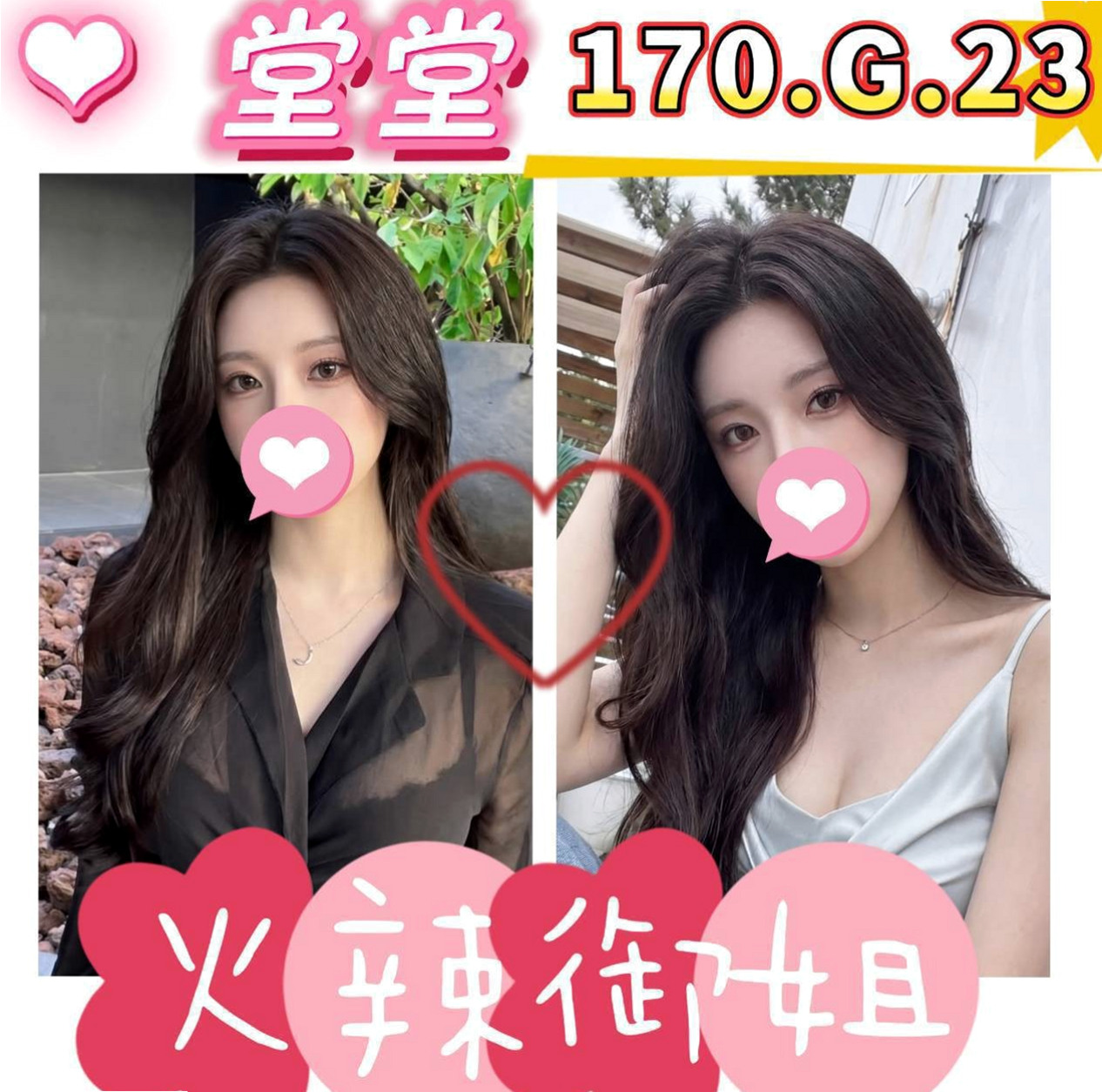 VIP首推！夢夢，魅惑輕熟女，來自沙鹿一夜情，年齡20歲，身高168cm，體重52kg，胸圍E罩杯。胸粉好看，毛少水多（乾淨）無套BJ 喇舌 舌吻 愛愛